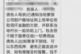 民勤对付老赖：刘小姐被老赖拖欠货款