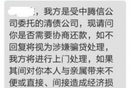 民勤专业要账公司如何查找老赖？